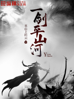 全球灾变之末日游戏林安安景天安夏小说全文免费阅读完整版