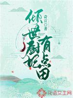 苏晓晓赵婉月偷听小奶包心声后全家炮灰赢麻了小说免费阅读全文