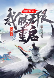 偷听小奶包心声后全家炮灰赢麻了