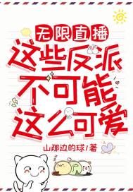 修仙开局一座天机阁