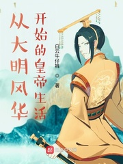 捡到三岁萌宝全家福星高照