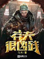 剑斩诸天林尘叶倾城