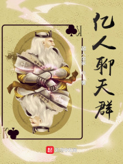 我领证后京圈大佬发疯了温暖谢聿川