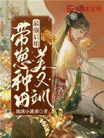 强扭的校草酸又涩重生她不追了苏迦妮迟域小说全文免费阅读完整版