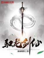 全球冰封我打造了末日安全屋张奕方雨晴