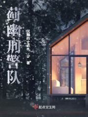 全球冰封我打造了末日安全屋张奕方雨晴的小说全文免费阅读无弹窗