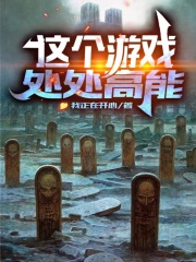 张奕方雨晴冰河末世我囤积了百亿物资免费阅读全文