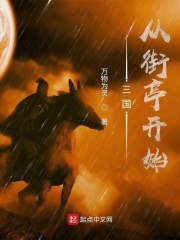 张奕方雨晴小说全文完结阅读免费