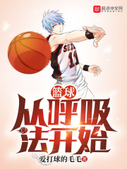 秦风秦昊风起荒古免费阅读全文