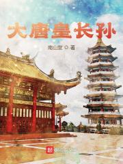 家养了只肥兔新书反派我的弟弟是天选之子