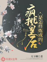 风起荒古秦风秦昊