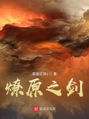 世子凶猛这个小娘子我抢定了