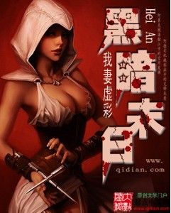 外室进府重生三媒六聘改嫁首辅