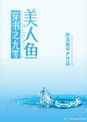 重生嫁给禁欲权臣后她被宠上天