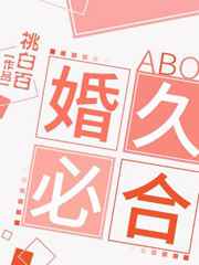 迟来深情比草贱，我叛出家你哭啥