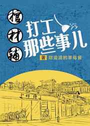 九阳武神叶云飞苏青洛小说全文免费阅读完整版