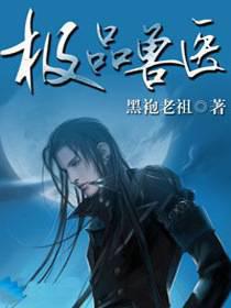 踏神界逆九州废物七小姐权倾天下苏七姜落言温如初的小说全文免费阅读无弹窗