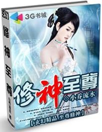 苏七姜落言温如初踏神界逆九州废物七小姐权倾天下小说免费阅读全文