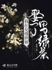 长生仙游陈长生