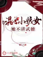 姜云昊张天瑜帝子你也退婚？九龙拉棺到你家小说免费阅读全文