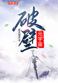 我的倾城美女上司张源江若影