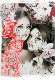 神算真千金全豪门跪下喊祖宗鹿知之顾言洲小说全文免费阅读完整版