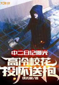 读心术这皇位有毒谁上谁短命