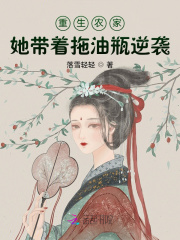 江铎明珠七零娇娇女把糙汉老公撩到吐血最新章节在线阅读