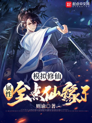 林初冬秦薇都市狂龙小说免费阅读全文