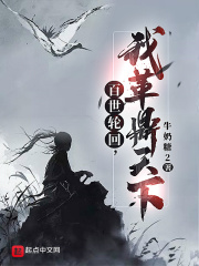 龙国顶级高手林初冬秦薇小说最新章节免费阅读