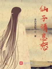 林初冬秦薇龙国顶级高手小说免费阅读全文