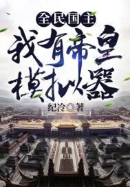 花都狂龙兵王林初冬秦薇小说全文免费阅读完整版