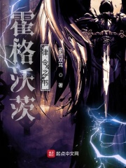 重生豪雄开局拿下高冷校花