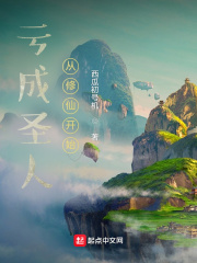 重生豪雄开局拿下高冷校花