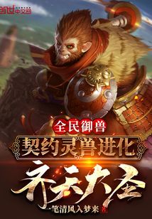 素手摘星新书惨死重生全皇朝跪下叫祖宗