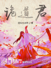 离婚当天被前夫小叔拐进民政局