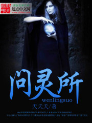 季以柠沈肆离婚当天被前夫小叔拐进民政局小说免费阅读全文