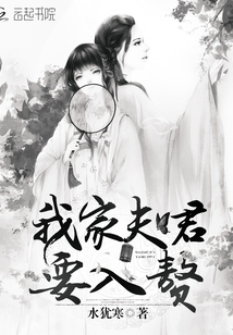 重生嫁给禁欲权臣后她被宠上天苏清妤沈之修