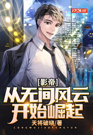 我死后渣男疯了