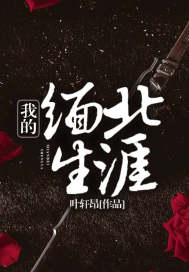 我死后渣男疯了傅铭煜程西