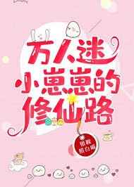 总裁夫人携多个马甲为你护航白苓傅琛小说全文免费阅读完整版