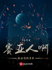 大红大紫最新小说