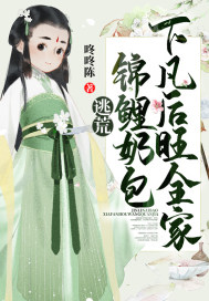 医道官途从省保健局崛起苏榆北高梓淇