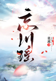 捡个女帝当老婆秦川南宫婉