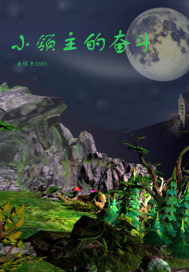 征北蛮战天下从纨绔公子开始叶千尘姬无双小说最新章节免费阅读