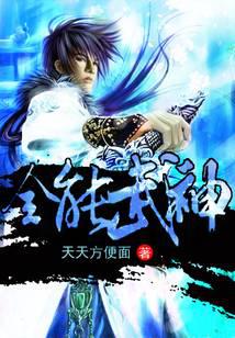 医路坦途张凡全文免费阅读