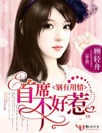 医路坦途张凡师父是谁