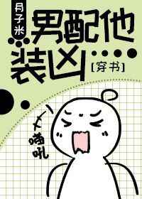 人族镇守使沈长青免费阅读