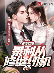 让你契约鬼你契约钟馗陈青晨曦的小说全文免费阅读无弹窗