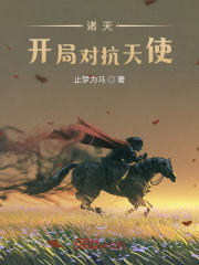 害我家破人亡，那我就当你后爸